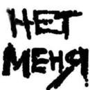 Виктория Кузнецова | Москва