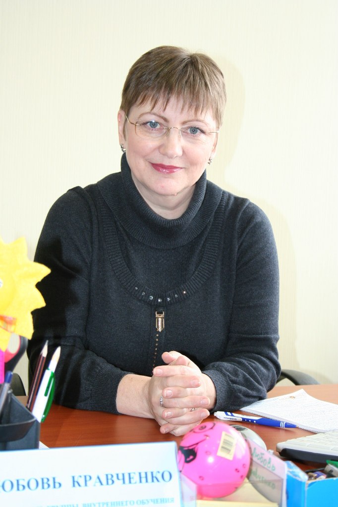 Любовь Кравченко | Калининград