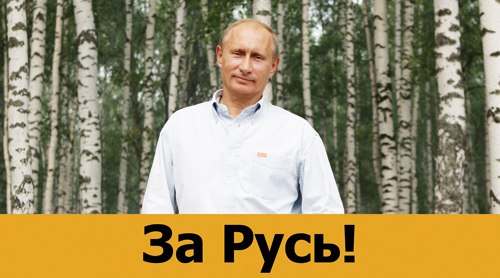 Максим Бирюков | Москва