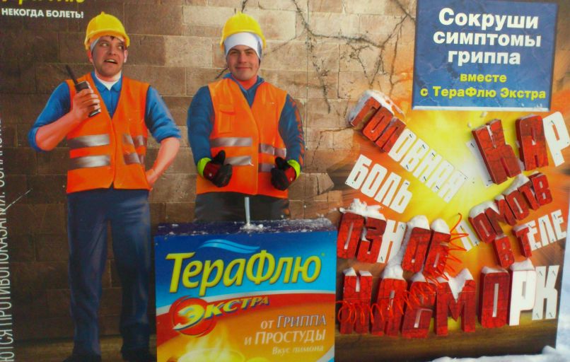 Сашка Саунин | Москва