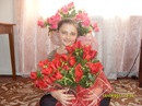 Фотография Романчук Насти