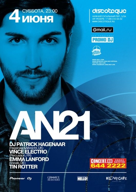 Фото профиля