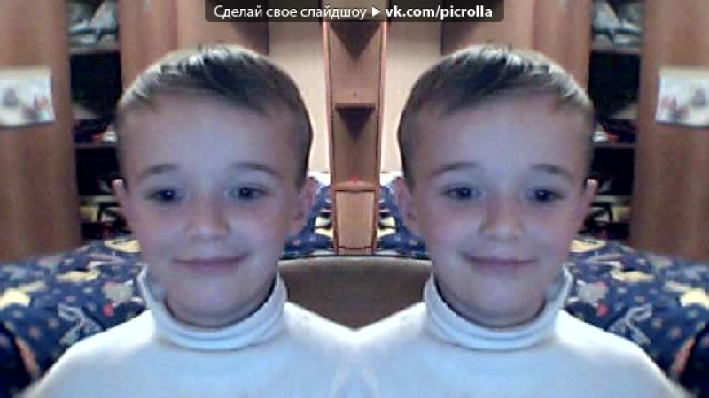 Webcam Toy под музыку Наталия Май Тату таточку.