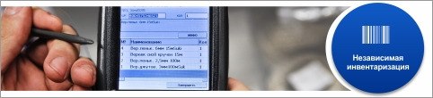 Пересчет Товара В Магазине Подработка Спб Дальневосточный