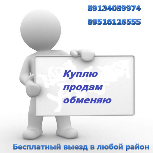 Максим Αндреев, Россия, Новокузнецк
