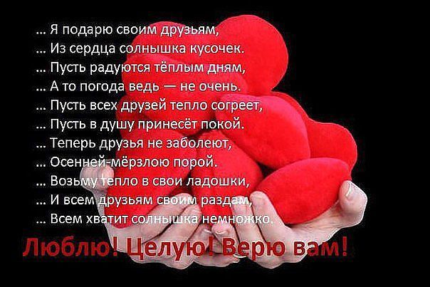 стремятся стихи о сердце и любви оттенки лаков