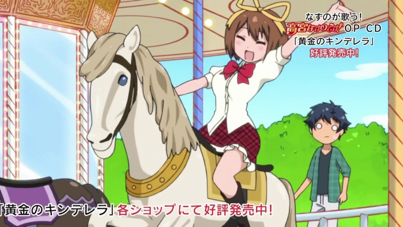 Takamiya Nasuno Desu 12 серия Ani
