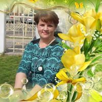 Ната Сергеевна