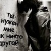 Аватар: Кирeeвa Ильмирa