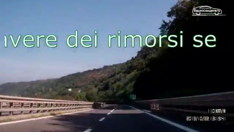 Этот безумный старый мир ( Questo vecchio pazzo