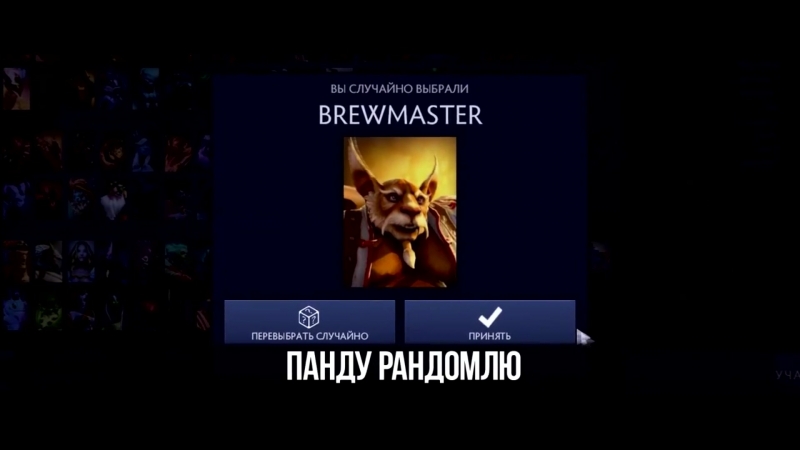 Аза, ZLO SPERMA