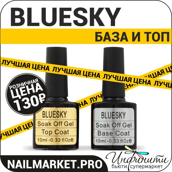 Топ База Интернет Магазин