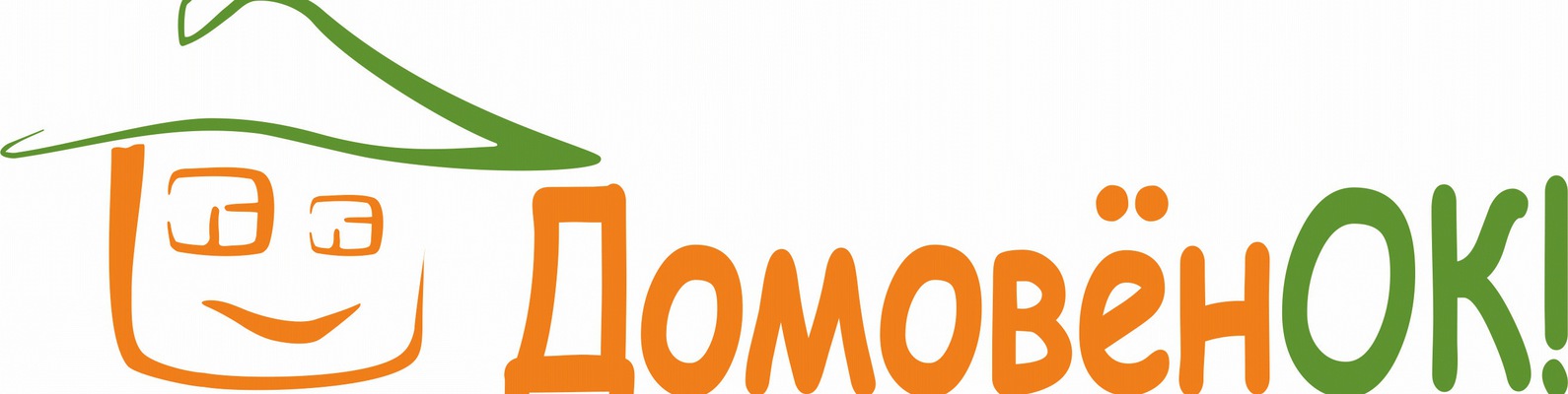 Режим Работы Магазина Домовенок