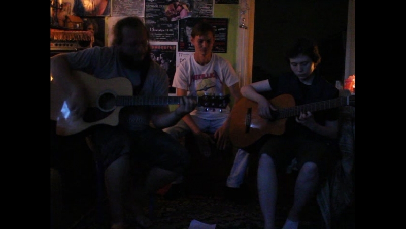 Эх испортил песню дурак