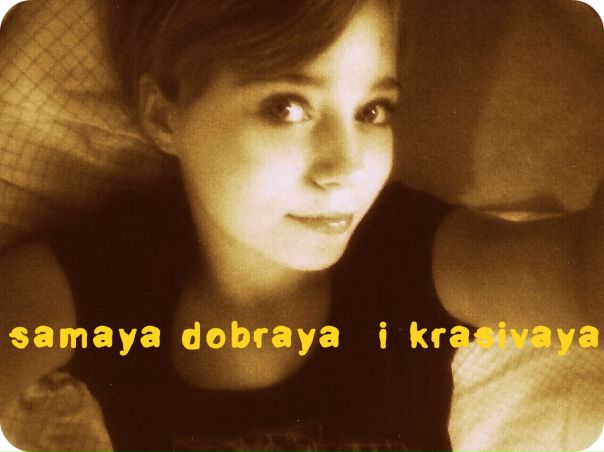 №3, Полинка Вязникова №3, Полинка Вязникова