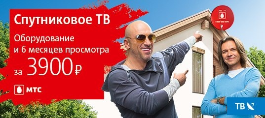 Мтс Нижняя Тура Магазин Мтс Нижняя Тура Магазин