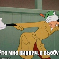 Валера Иванов