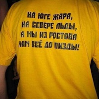 Алексей Жданов