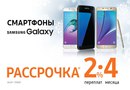 Есть Ли В Магазине Днс Рассрочка
