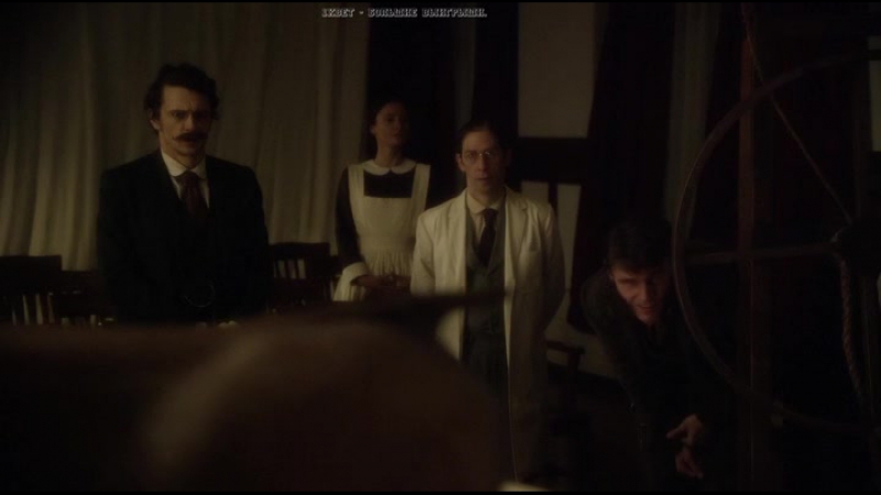 Институт мистика