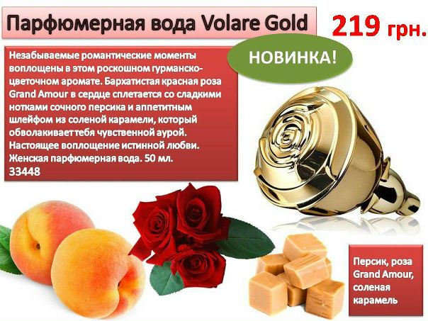 Аромат 7 Интернет Магазин