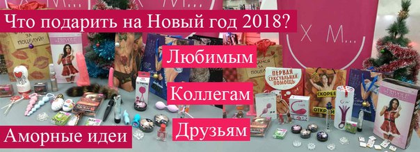 Аморе Шоп Интернет Магазин Украина