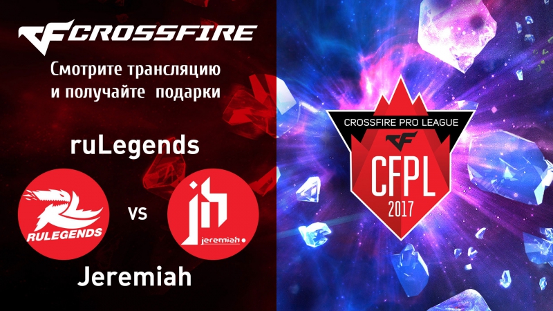CFPL Season II. ru Legends vs