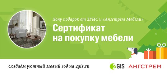 С Новым Годом Аленка Ру Студия Пикарт
