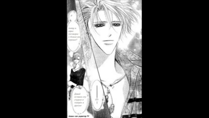 Skip Beat!!!