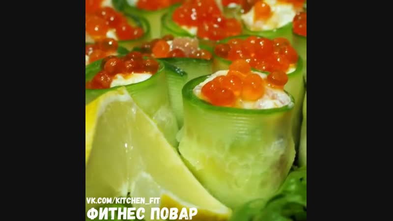 Роллы с огурцом и семгой: Фитнес