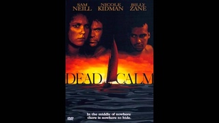 Dead Calm Storm Is Coming Graeme Revell