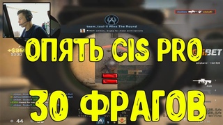 АУНКЕР ОПЯТЬ ЗАШЕЛ НА ФЕЙСИТ УБИВАТЬ РАКОВ // 30 ФРАГОВ