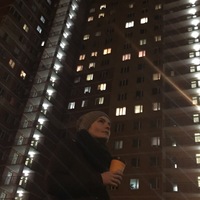 Ирина Ермолаева