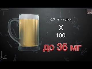 Фильмы о вреде алкоголя. Короткие видео. Секреты манипуляции, алкоголь. История одного обмана
