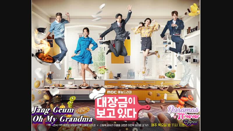 Jang Geum Oh My Grandma Episodio 3 Doramas