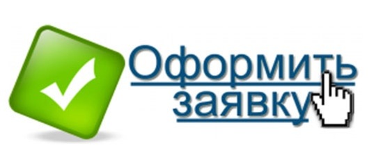 займ от частного лица без предоплаты и авансов спб рассчитать стоимость кредита хоум кредит