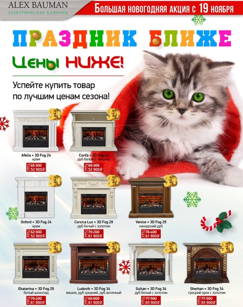 Королев Климат Интернет Магазин