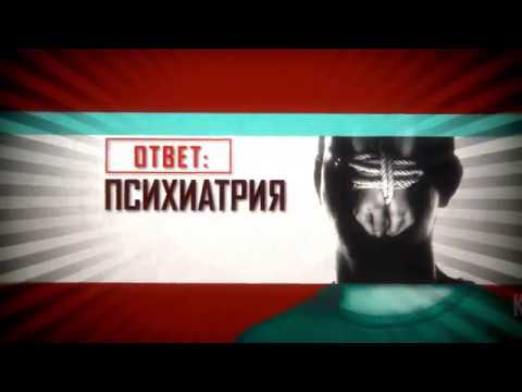 Где растление вашего ребенка наиболее