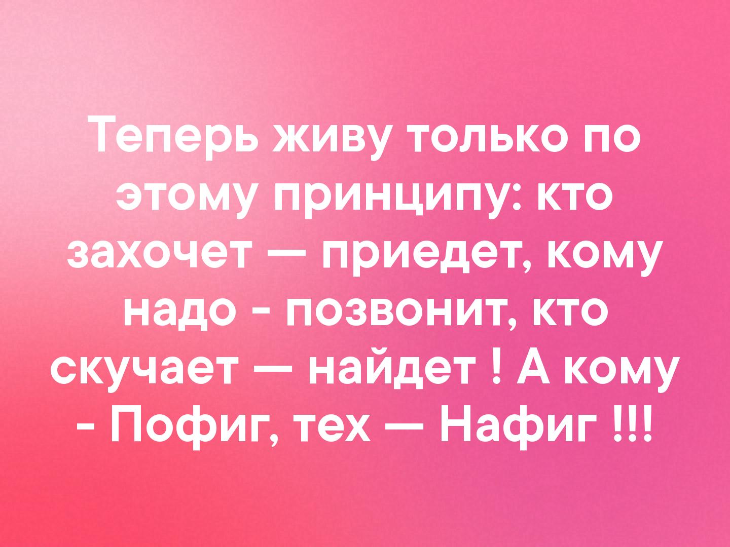 картинки живу по принципу кому надо позвонит кто врач, опытом работы