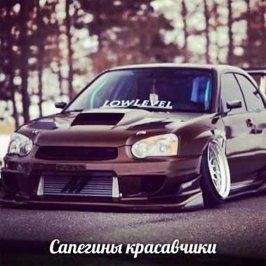 Слава Сапегин, Россия, Кемерово