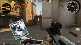 CS:GO - Dust 2 - Неожиданные хэды
