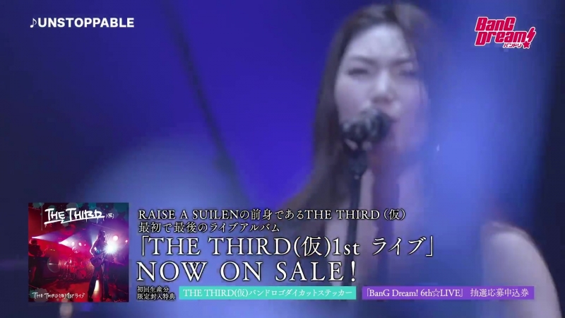 THE THIRD ( Kari) 2nd Live RAISE A SUILEN