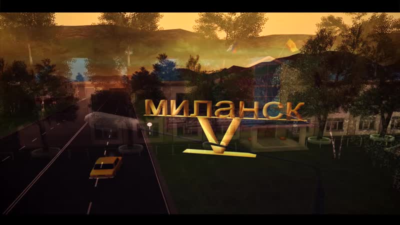 Minok Production, PREMIER GAME,