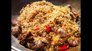 Ուզբեկական փլավ Узбекский плов Uzbek pilaf