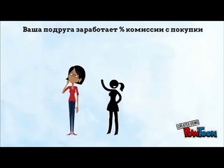 Короткая презентация сути бизнеса в Орифлэйм. Башкурова Катерина