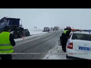 5 человек погибло в ДТП под Соль Илецком