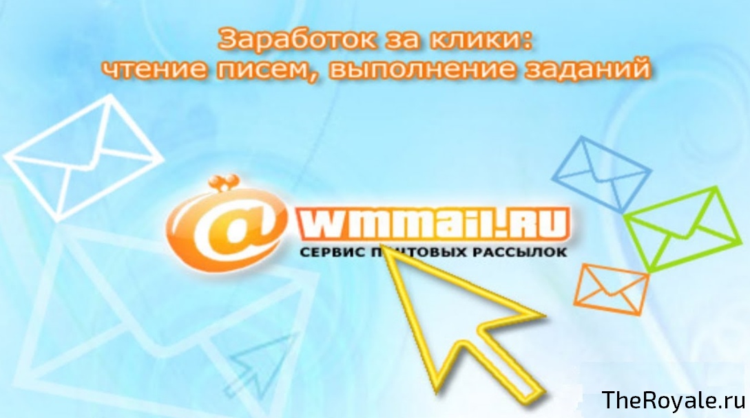 Заработок на буксах Заработок на буксах