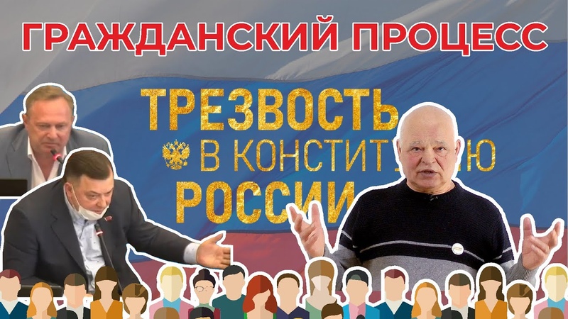 51. Гражданский процесс. Кому бить морду Зверев) (часть