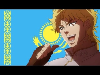 JoJos Bizarre Adventure OP1 (Под Адай группы Улытау)