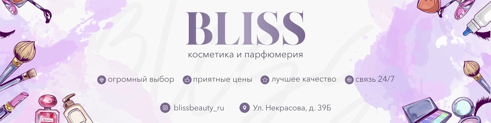 Парфюм Ярославль Интернет Магазин